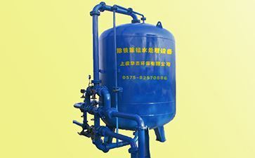 華杰環(huán)保是除鐵除錳設備生產(chǎn)廠家 華杰環(huán)保是除鐵除錳設備生產(chǎn)廠家