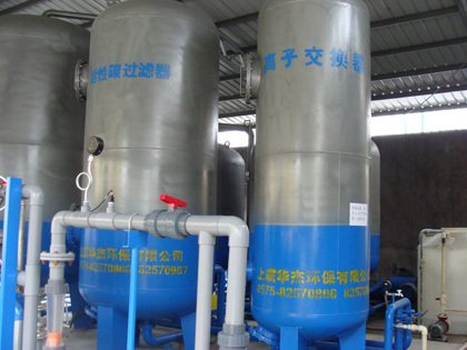 一鑫中水回用設(shè)備 一鑫中水回用設(shè)備