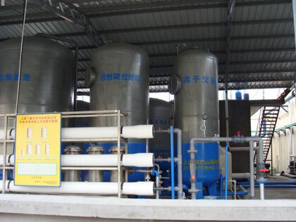 一鑫中水回用設(shè)備 一鑫中水回用設(shè)備